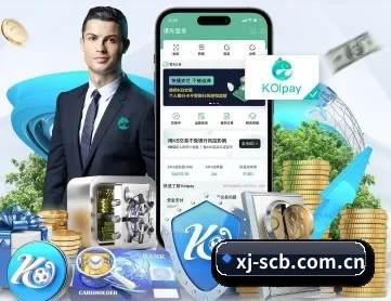 2026西甲赛程表 APP 深度功能